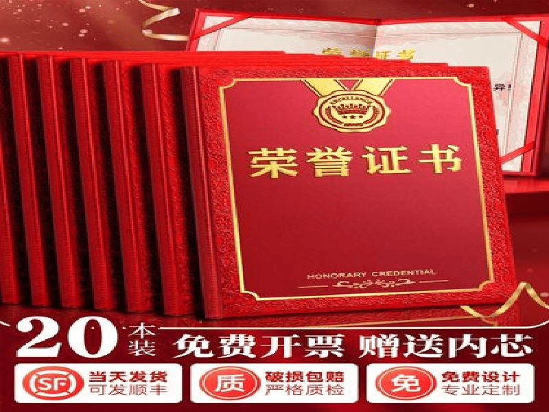 珠宝鉴定证书